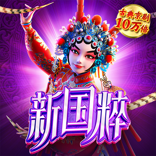 四肖期期准四肖期准开